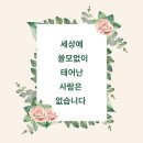 모두의쓸모 이미지
