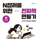 믿음전자 이미지