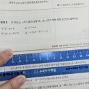 수학하다학원 - 성남시 분당구 정자일로 239 | 수학하다학원