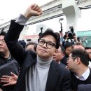 한동훈 "난 대선까지 출마한 사람…재보선 출마 부수적 문제" 이미지