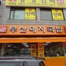 신월동168 이미지