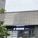 원더요가 | [서울 영등포구 영등포시장] 영등포바레운동맛집-원더바레영등포점 후기:)