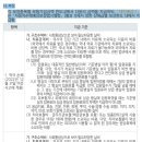 가사종사자라 함은 사고당시 2인 이상으로 구성된 세대에서 경제활동을 하지 않고 가사활동에 종사하는 자 이미지