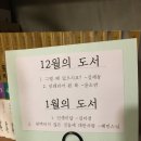 이로운서적 이미지