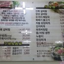 한솔고기나라 정육