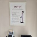 효자한의원 이미지