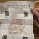 수봉별마루도너츠 | [2025년의 12월] 도광양회😀 2025년도 고생했어요 :)