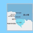 [남극은 전쟁 중⋅④] 총성없는 남극 바다… 해양과학 ‘청해진’을 세워라 이미지