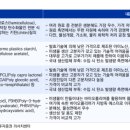이즈앤팩