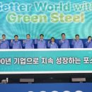 철기시대 - 천안시 서북구 차돌로 26 | 철기시대