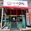 가다오다 이미지