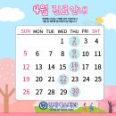 연세예스치과의원 네이버블로그