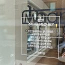 모앙MOANG