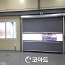 영하산업 이미지