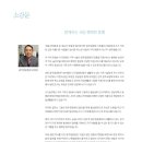 (주)미가온 이미지