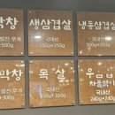 최창수외과의원 이미지