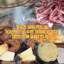 수원 현지인 맛집 10년단골 광교 영통 원천동 가성비갈비 맛집 원천수제갈비 내돈내산
