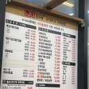 [경기도 평택] 고덕 24시간 뼈해장국 맛집 / 노걸대감자탕 후기