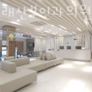 수지미래산부인과의원 이미지