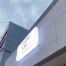 라비다네일