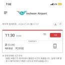 드림마트2호점 이미지