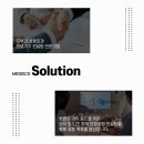 (주)메디스코 이미지