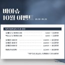 바이슈의원 이미지