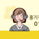 운천공인중개사사무소 이미지