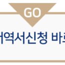 대아종합정비 이미지