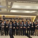 사회복지법인한마음 한마음정신병원 | [뉴스앤넷] "갈렙의 야성으로 시대를 깨운다"…케일럽포럼, 창립감사예배로 공식 출범