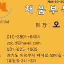 토마토도시락 경민대점