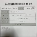 관남초등학교 이미지