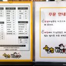할멈탕수육김밥임동점 이미지