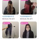 리치미용실 이미지