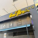 판타스틱코인노래연습장 천안불당점 | “천안 컴히얼 본점 “패밀리 외식은 여기서!!