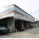 대양자동차정비공업사 이미지