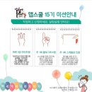 마인드맵스쿨 이미지