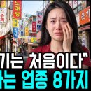 '니캉 내캉' 최강욱, '고수레~' "영성" 이미지