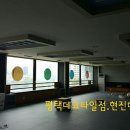 스카이당구클럽 이미지