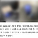 송보농장 | [갤럭시 대학생 서포터즈 2기] 갤럭시 Z플립 4 사용 후기&amp;장점 자랑하기
