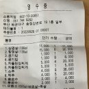 소옹저엉