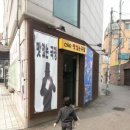 건강을 요리하는 약국 이미지