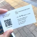 컴포즈커피 파주운정아이파크점 | [디어유어 파주운정점]초롱꽃마을미용실 염색 후기