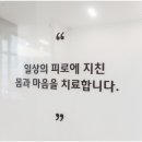 고려의원 이미지