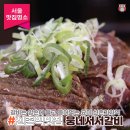 이화서서갈비 네이버블로그