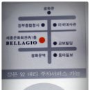 스시회관 - 제주시 연명로 8 | 스시회관