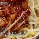 대구뽈찜 - 당진시 송산로 164 | 대구뽈찜