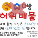 미남역 2번 출구 이미지