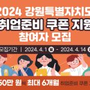 청년의 꿀 이미지