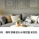 괜찮아쉐어하우스
